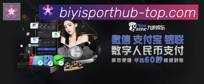 必一运动官网APP 高清赛事图